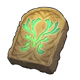 레젠디얼의 석판